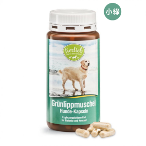 【狗用】天然綠唇貽貝膠囊 小綠瓶 關節軟骨保健