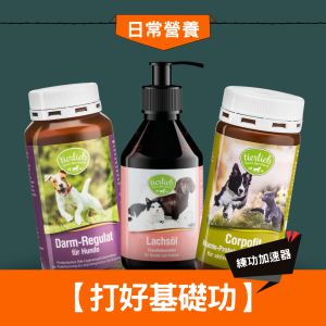 預購【打好基礎功】免運優惠組 全方面營養素補充錠+腸胃益生元+大西洋深海鮭魚油250ml