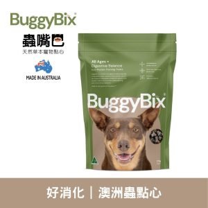 【澳洲蟲嘴巴】腸胃好消化｜機能點心，純天然草本~寵物專用超級黑水虻~高蛋白質/蟲蟲軟式零食，獨家調配/實測試口性高，狗狗食用安全，避免牙齒斷裂
