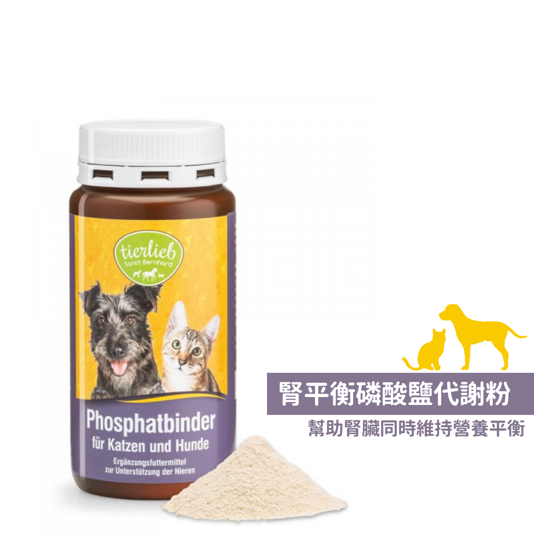 腎平衡代謝粉02