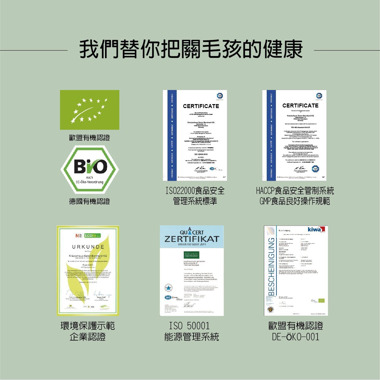 2023官網首頁_工作區域 1 複本 3