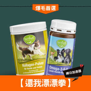 【還我漂漂拳 爆毛美膚首選】免運 亞麻籽油膠囊+天然膠原蛋白粉